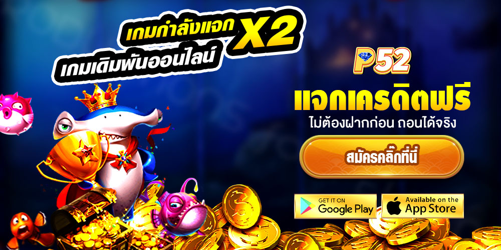 เกมเดิมพันออนไลน์ วอเลท รวมสล็อตทุกค่ายยอดนิยมอันดับ 1